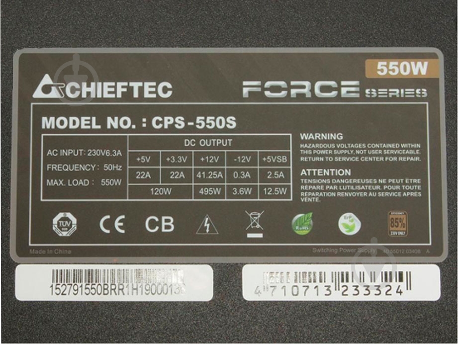 Блок питания Chieftec RETAIL Force CPS-550S 550 Вт - фото 5