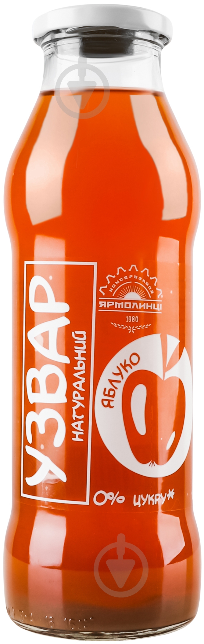Узвар Ярмолинці Яблоко 0,75 л - фото 1