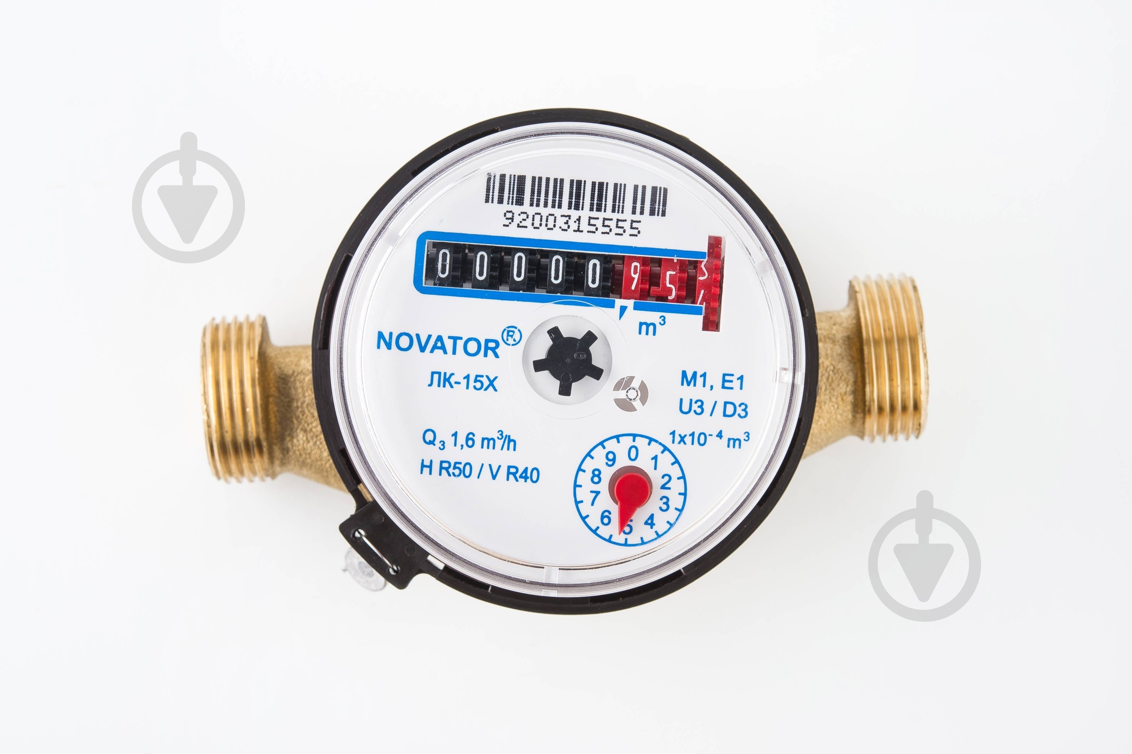 Лічильник холодної води Новатор ЛК-15ХТ без монтажного комплекту - фото 1