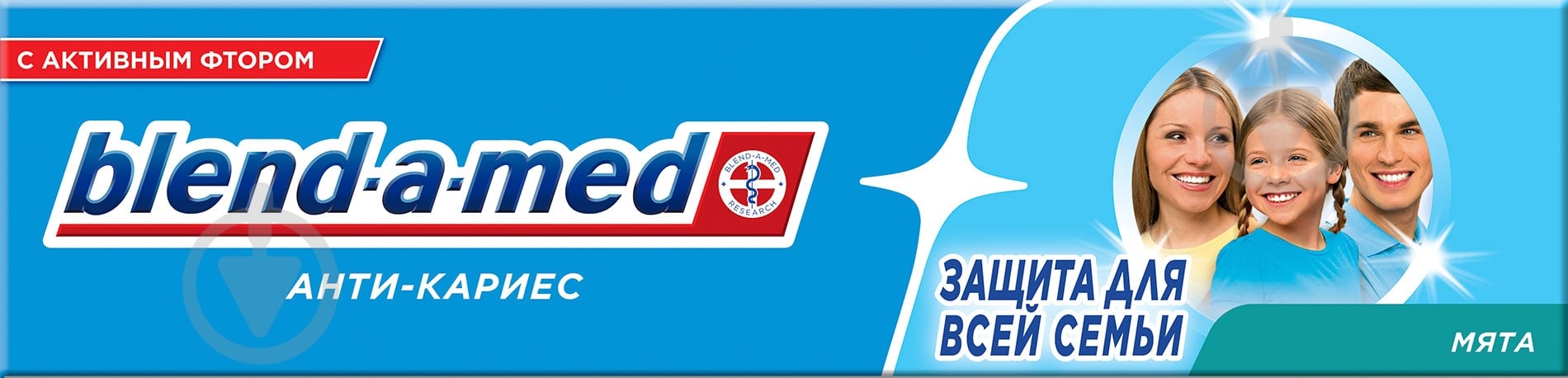 Паста Blend-a-Med Анти-кариес Мята" 100 мл - фото 1 Паста Blend-a-Med Анти-кариес Мята" 100 мл - фото 1
