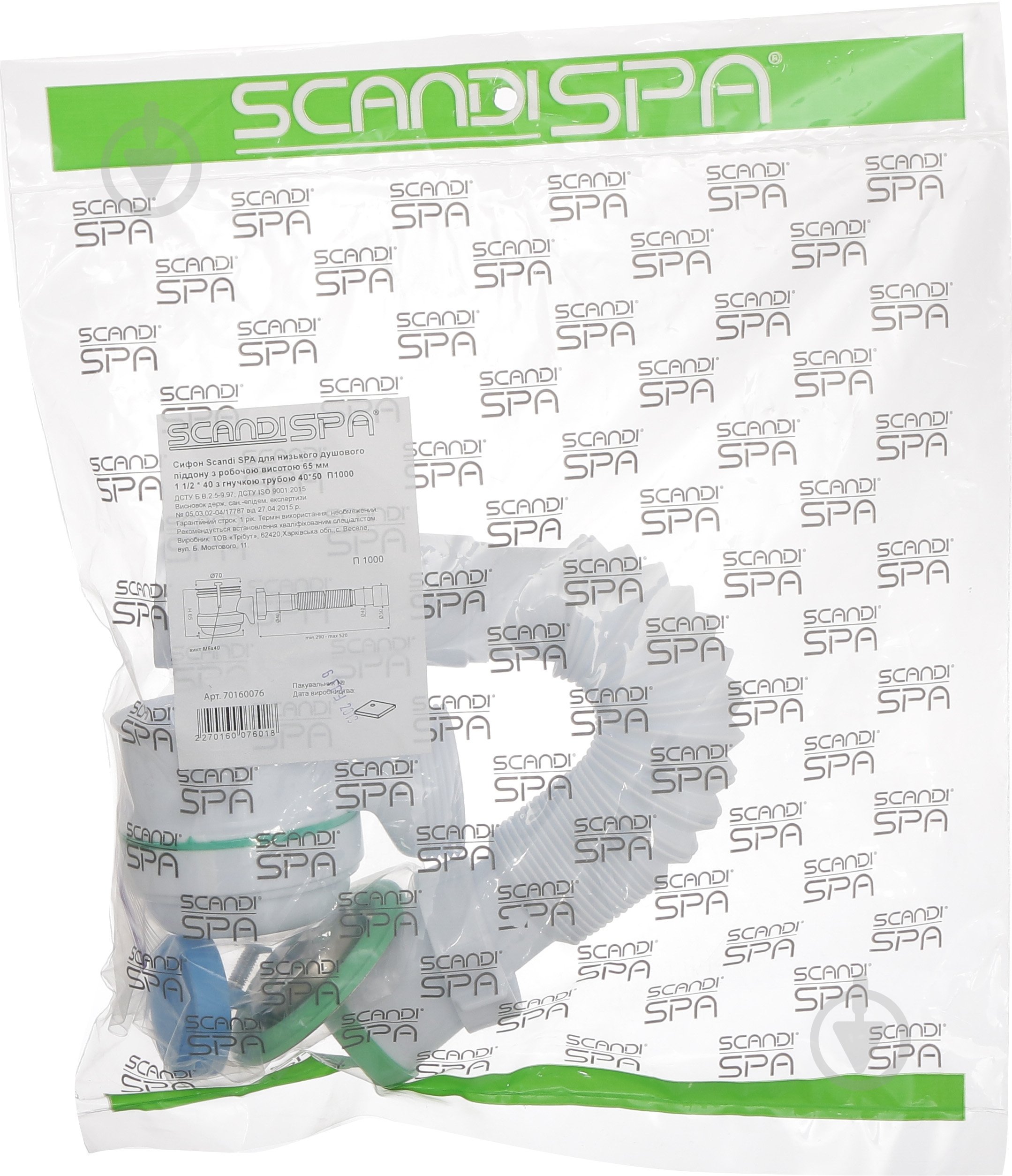 Сифон для піддона ScandiSPA для низького піддону П1000 - фото 5