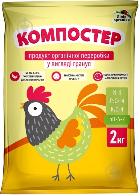 Удобрение гранулированное Компостер 2 кг - фото 1