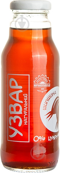 Узвар Ярмолинці с плодами шиповника 0,3 л - фото 1