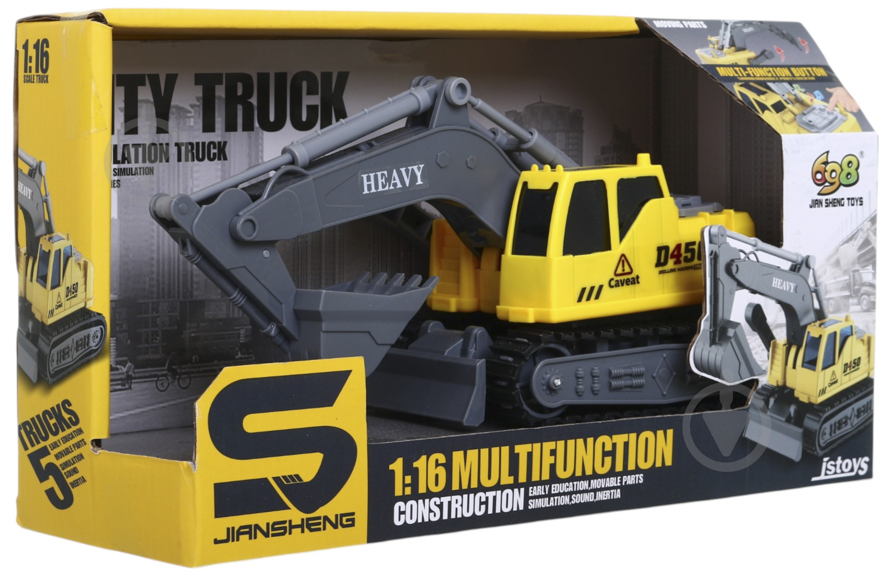 Экскаватор Jian Sheng Toys 1:16 JSF034190 - фото 9
