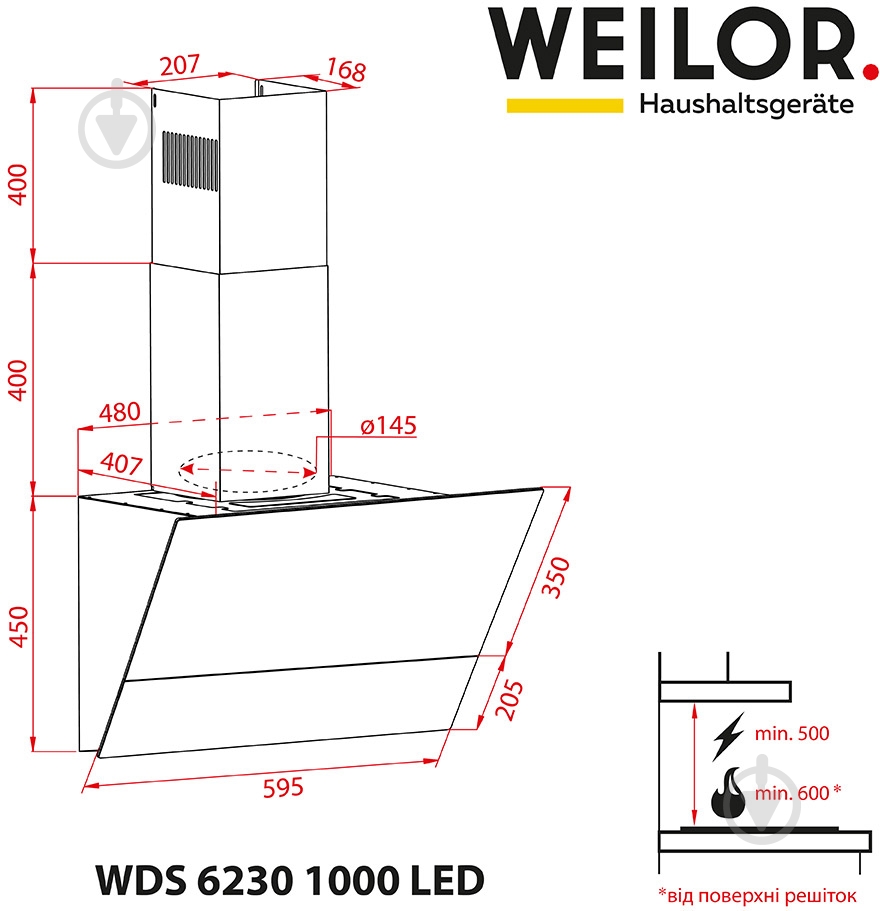Вытяжка WEILOR WDS 6230 BL 1000 LED - фото 12