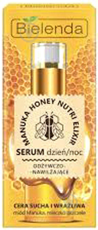 Сироватка Bielenda manuka honey nutri elixir 30 мл - фото 1