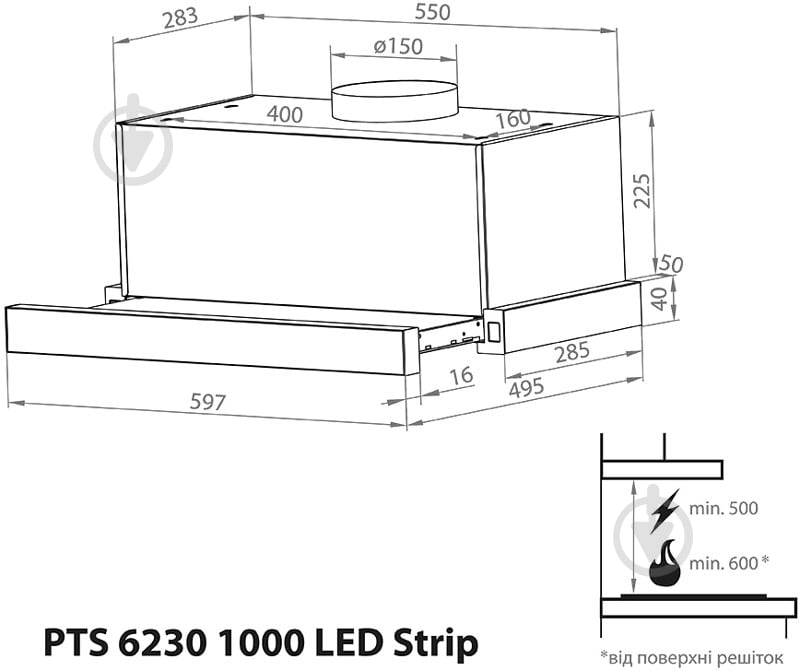 Витяжка WEILOR PTS 6230 BL 1000 LED strip - фото 11