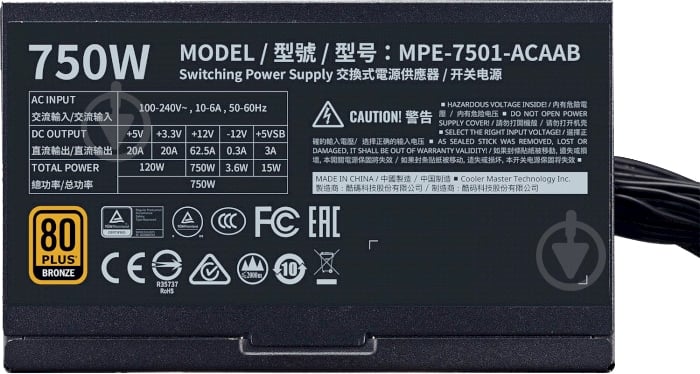Блок питания Cooler Master MPE-7501-ACAAB-EU 750 Вт - фото 5 Блок питания Cooler Master MPE-7501-ACAAB-EU 750 Вт - фото 5