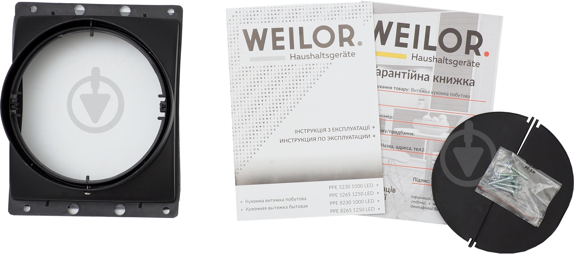 Вытяжка WEILOR PPE 5230 SS 1000 LED - фото 9