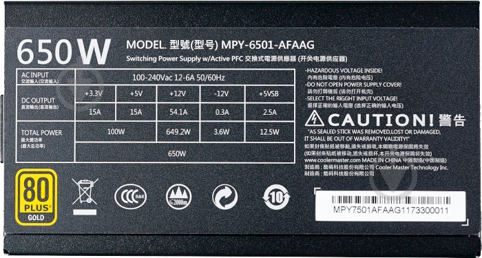 Блок питания Cooler Master MPY-6501-AFAAG-EU 650 Вт - фото 6