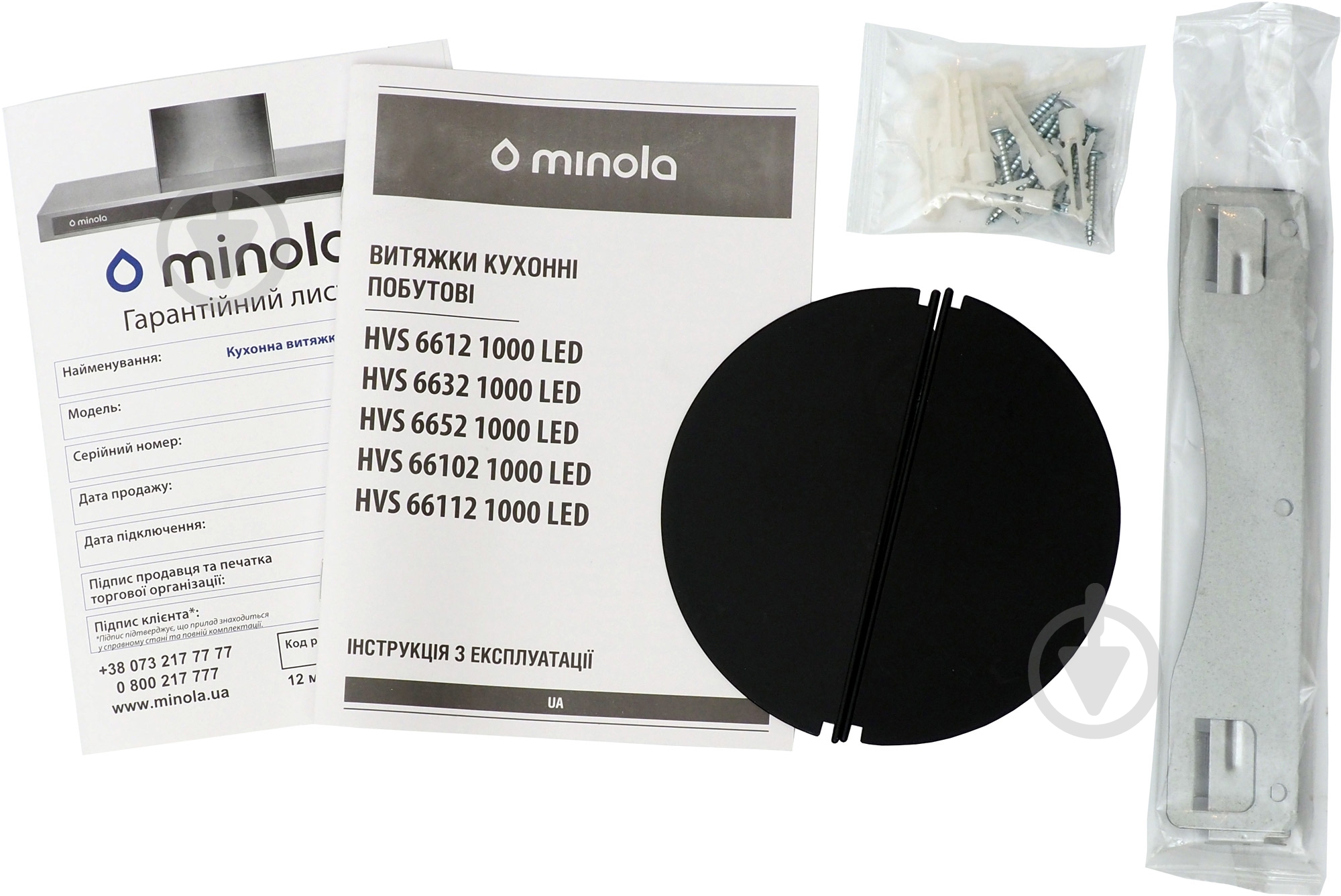 Витяжка Minola HVS 6652 WH 1000 LED - фото 7