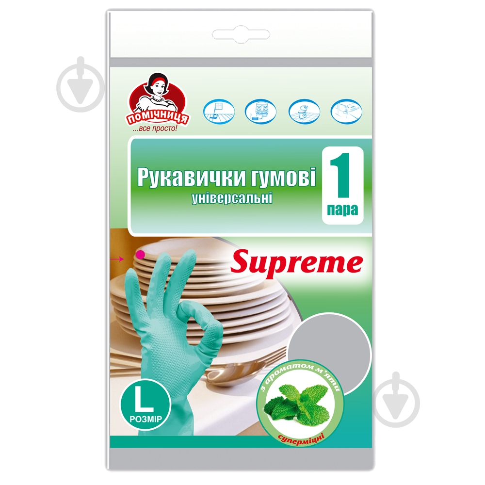 Перчатки резиновые Помічниця универсальные Supreme с ароматом мяты крепкие р. L 1 пар/уп. - фото 2
