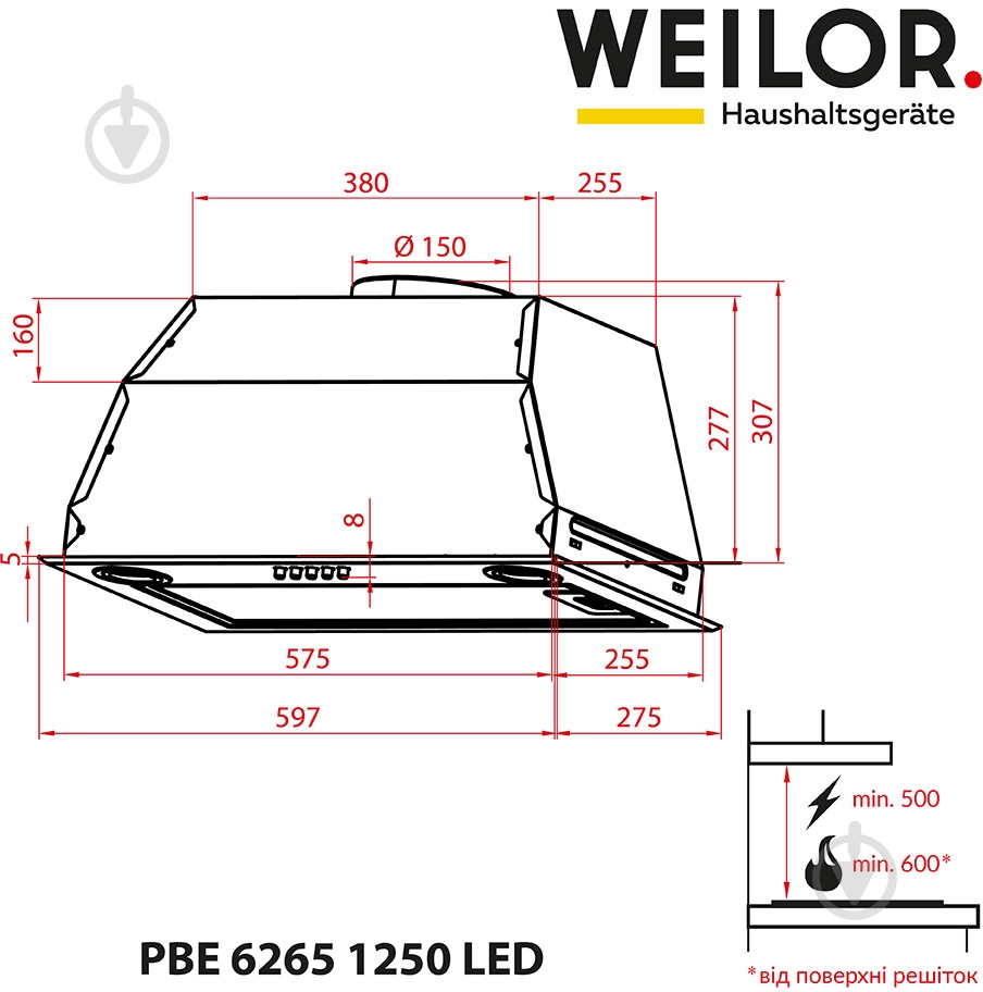 Вытяжка WEILOR PBE 6265 SS 1250 LED - фото 8 Вытяжка WEILOR PBE 6265 SS 1250 LED - фото 8