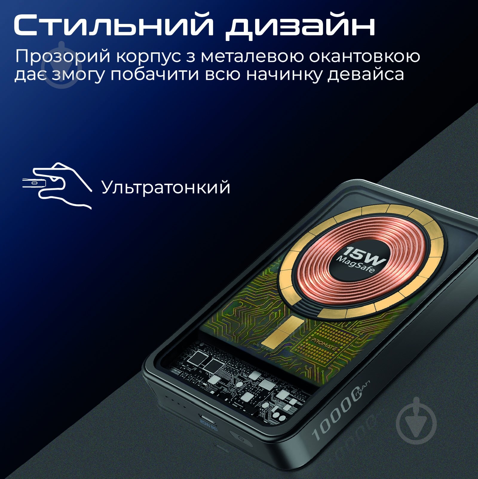 Повербанк Promate 10000 mAh (lucidpack-10.black) - фото 7