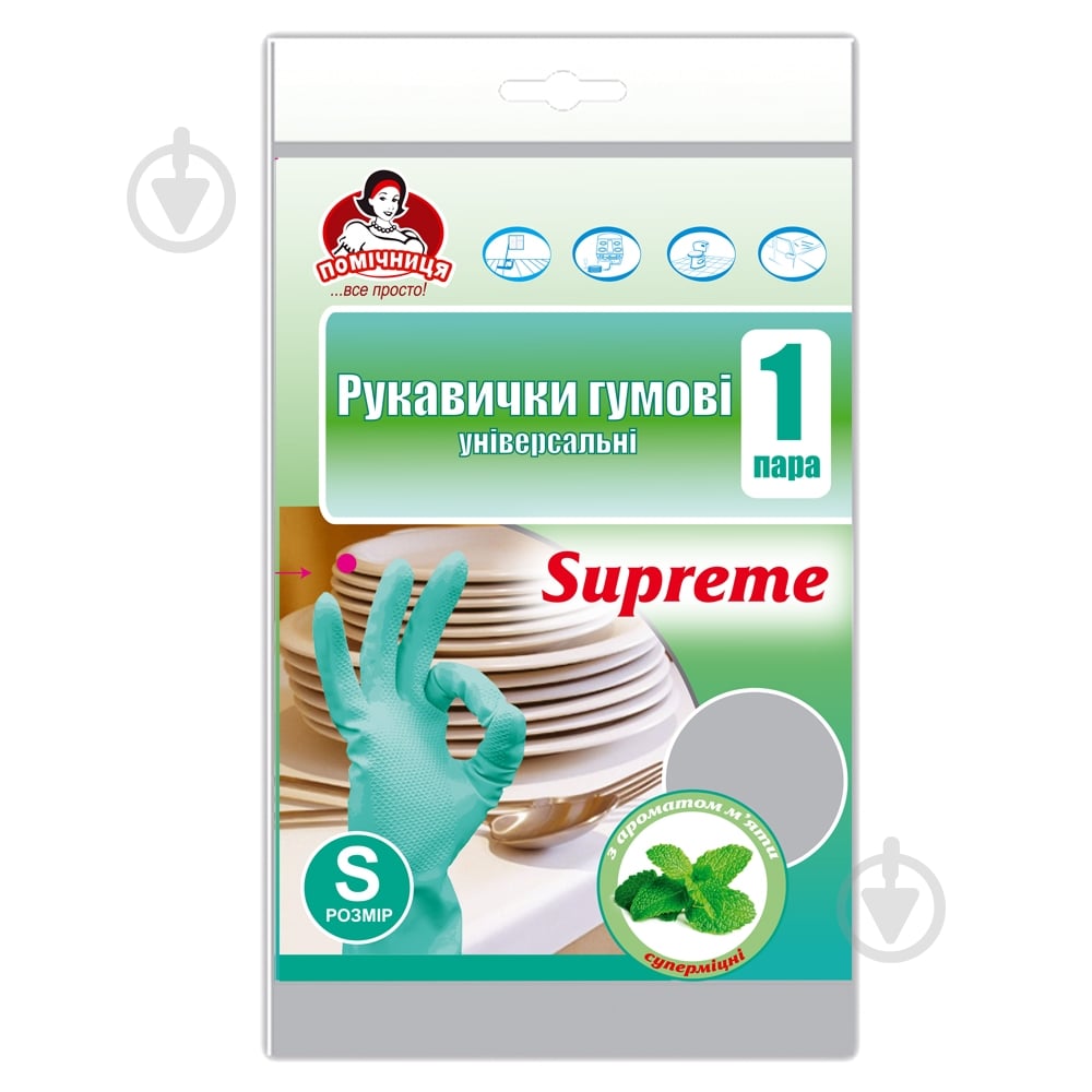 Перчатки резиновые Помічниця универсальные Supreme с ароматом мяты крепкие р. S 1 пар/уп. - фото 2 Перчатки резиновые Помічниця универсальные Supreme с ароматом мяты крепкие р. S 1 пар/уп. - фото 2