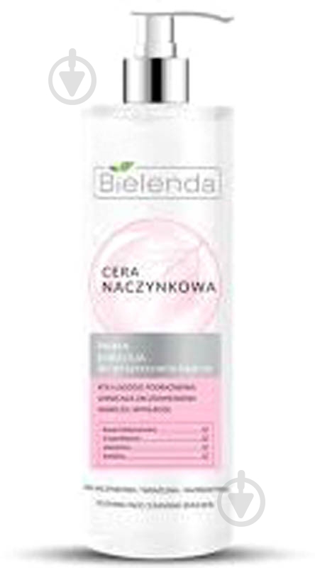 Эмульсия Bielenda 190 мл - фото 1 Эмульсия Bielenda 190 мл - фото 1
