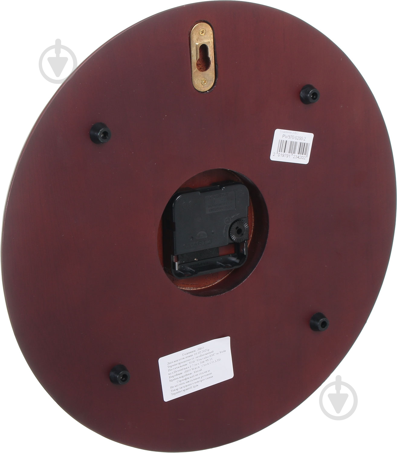 Часы настенные PW970-0200-2 Jibo - фото 4 Часы настенные PW970-0200-2 Jibo - фото 4