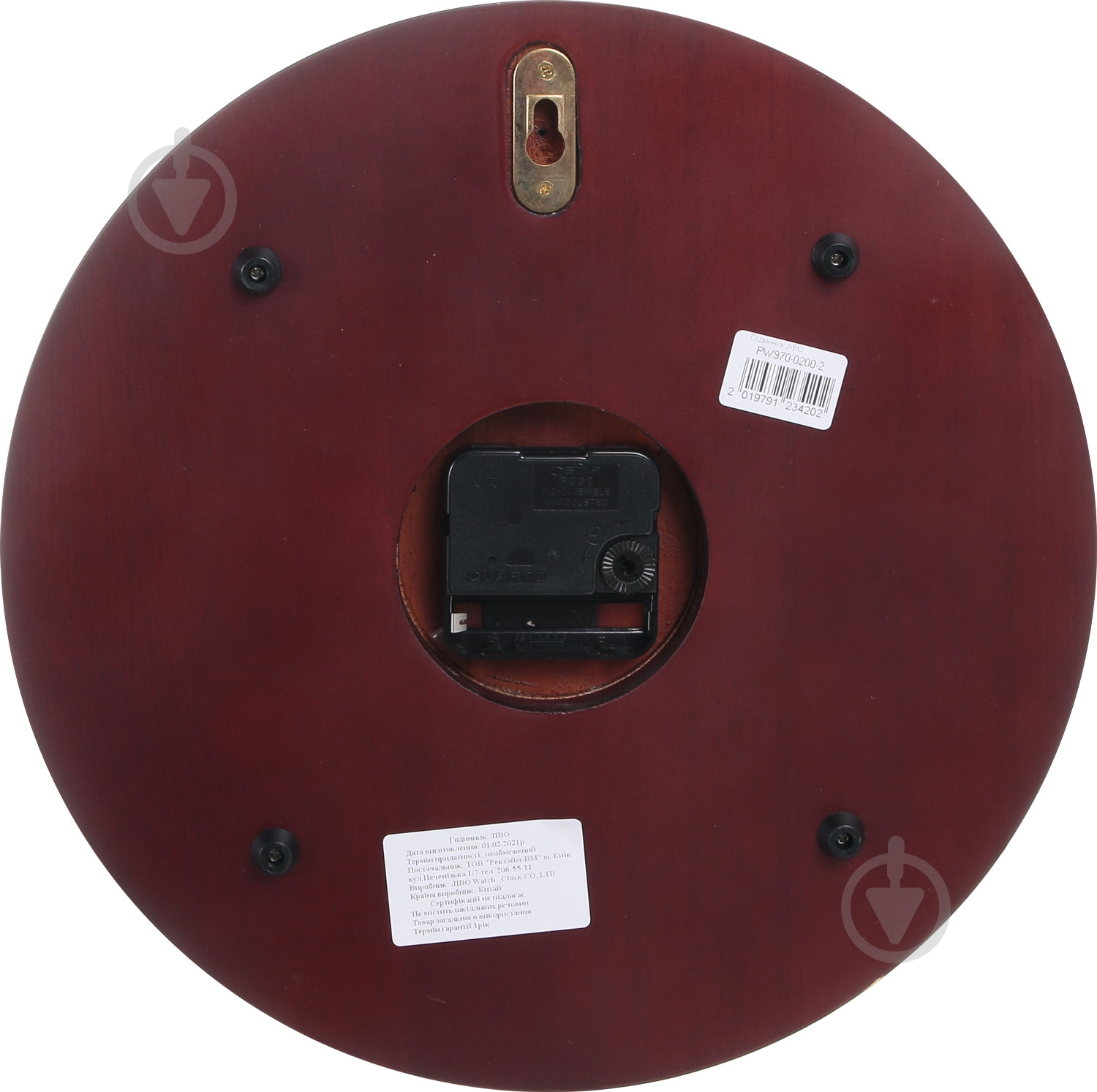 Часы настенные PW970-0200-2 Jibo - фото 3 Часы настенные PW970-0200-2 Jibo - фото 3