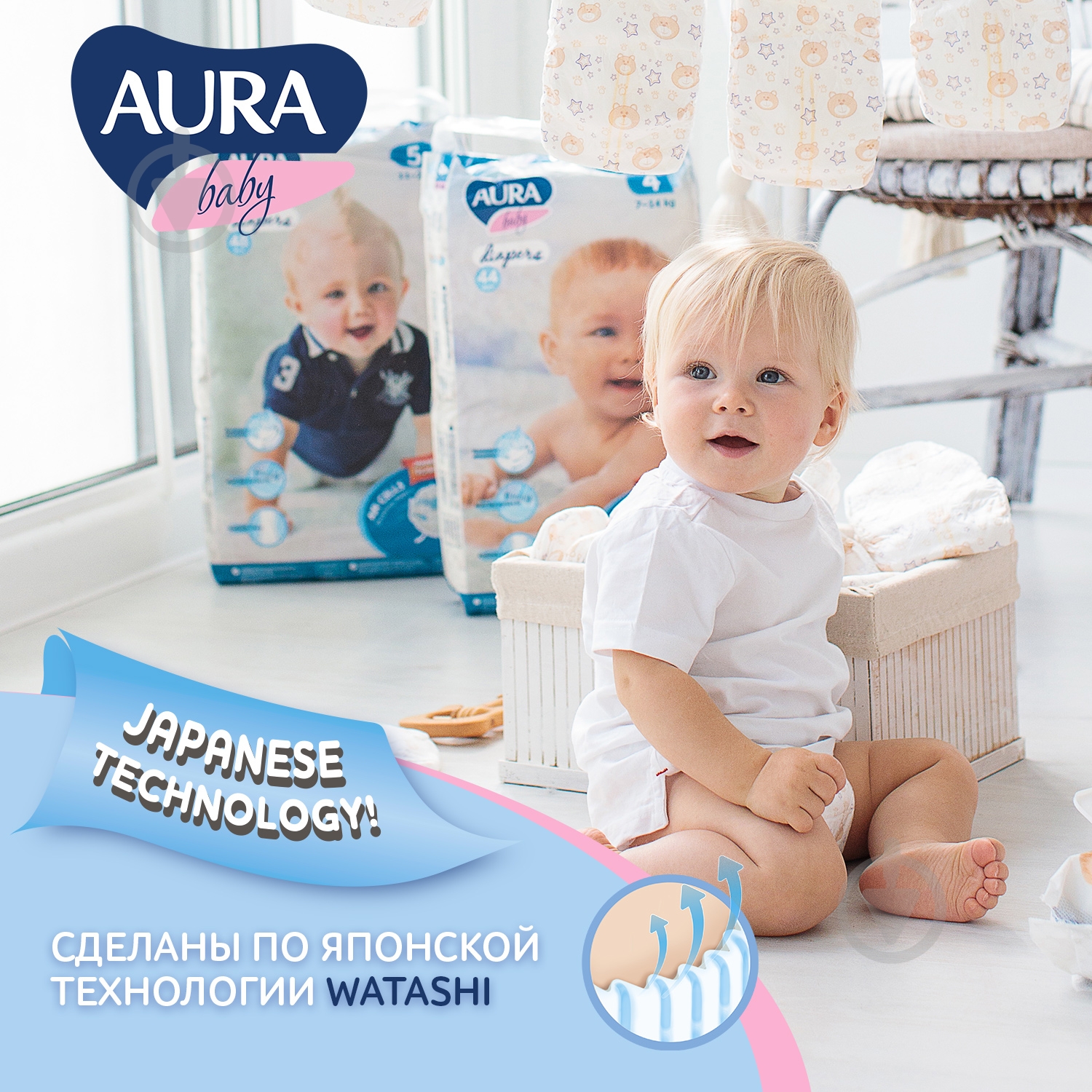 Подгузники Aura 4 7-14 кг 44 шт. - фото 4