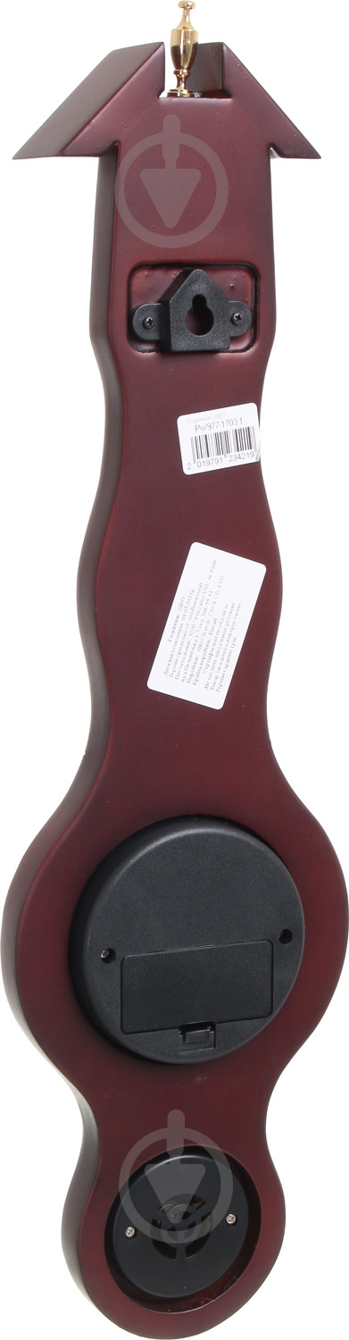 Часы настенные PW977-1703-1 Jibo - фото 3 Часы настенные PW977-1703-1 Jibo - фото 3