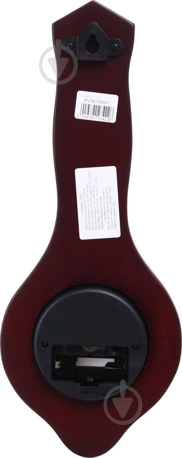 Часы настенные 76023 PW983-000 Jibo - фото 3 Часы настенные 76023 PW983-000 Jibo - фото 3