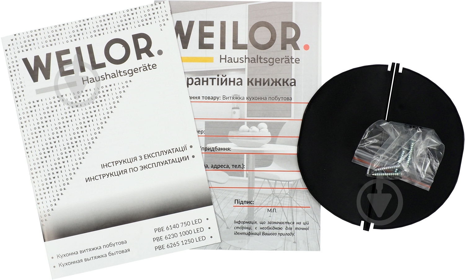 Витяжка WEILOR PBE 6140 SS 750 LED - фото 8
