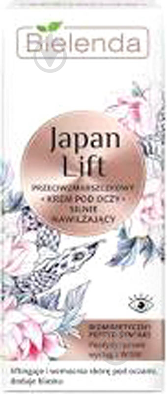 Крем Bielenda Japan Lift 15 мл - фото 1 Крем Bielenda Japan Lift 15 мл - фото 1