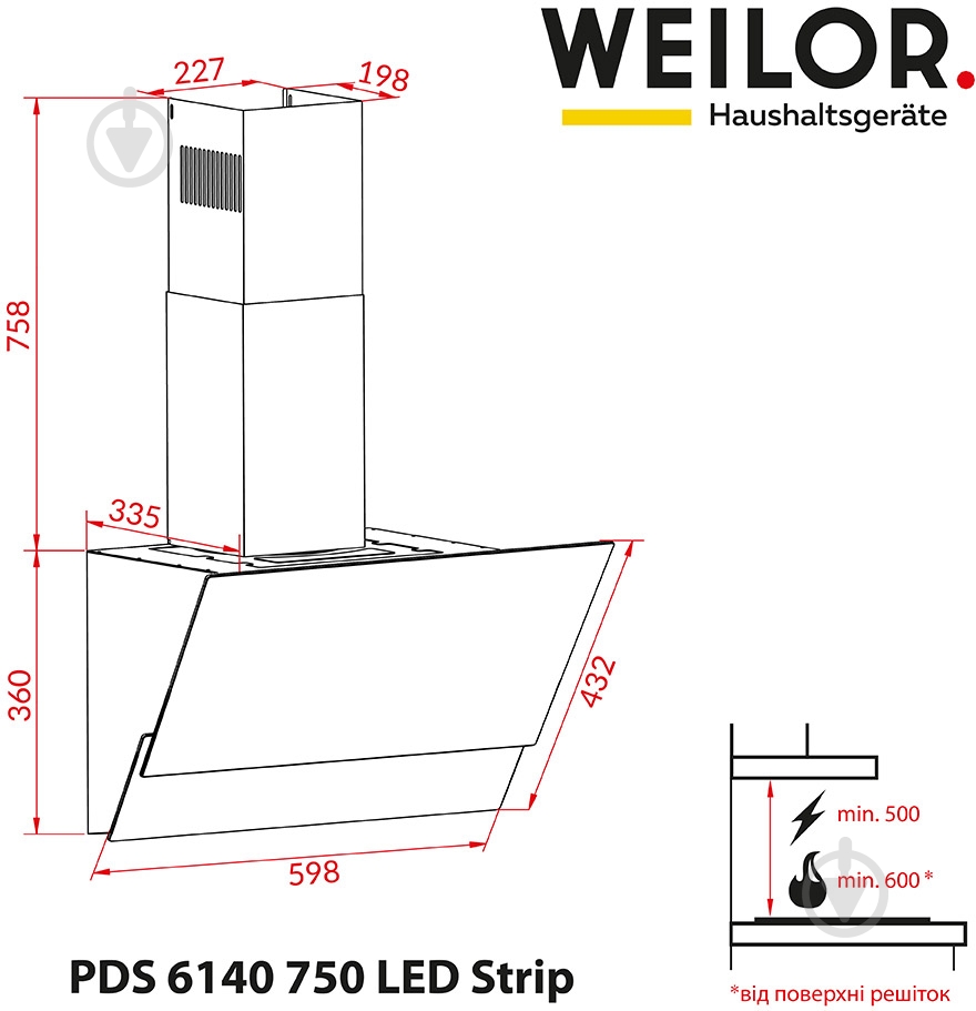 Вытяжка WEILOR PDS 6140 BL 750 LED strip - фото 10 Вытяжка WEILOR PDS 6140 BL 750 LED strip - фото 10