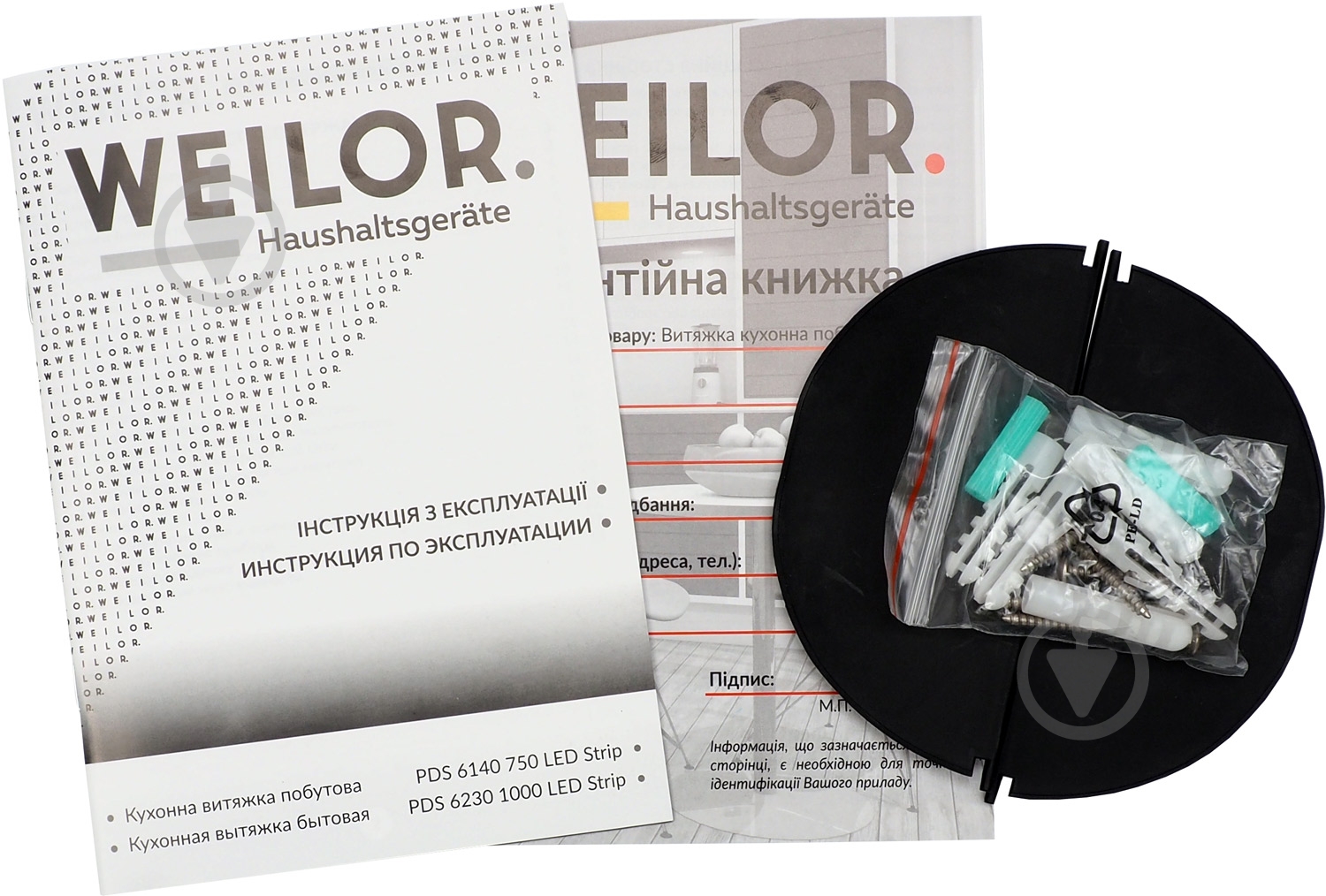 Вытяжка WEILOR PDS 6140 BL 750 LED strip - фото 9 Вытяжка WEILOR PDS 6140 BL 750 LED strip - фото 9