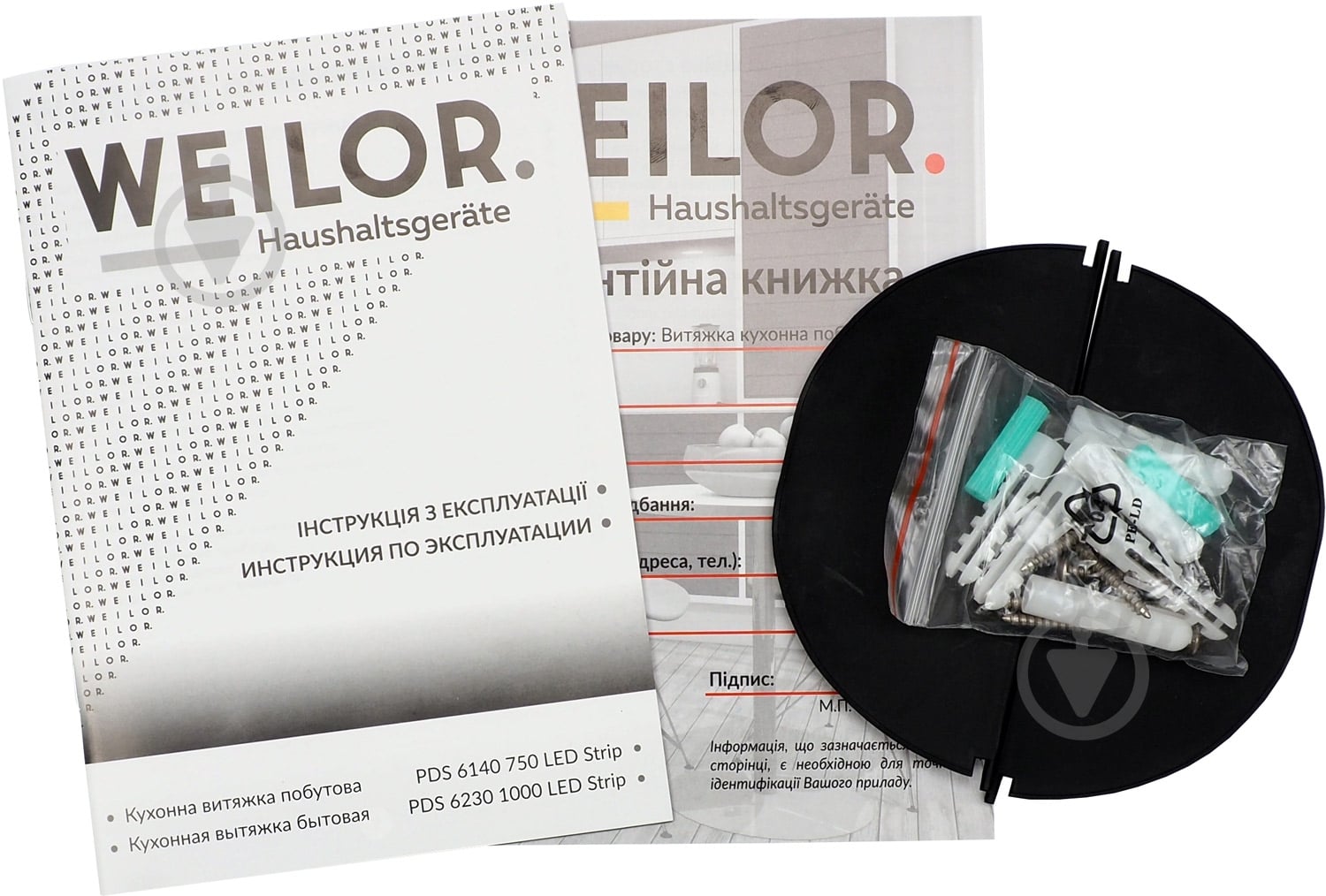 Витяжка WEILOR PDS 6230 BL 1000 LED strip - фото 9 Витяжка WEILOR PDS 6230 BL 1000 LED strip - фото 9
