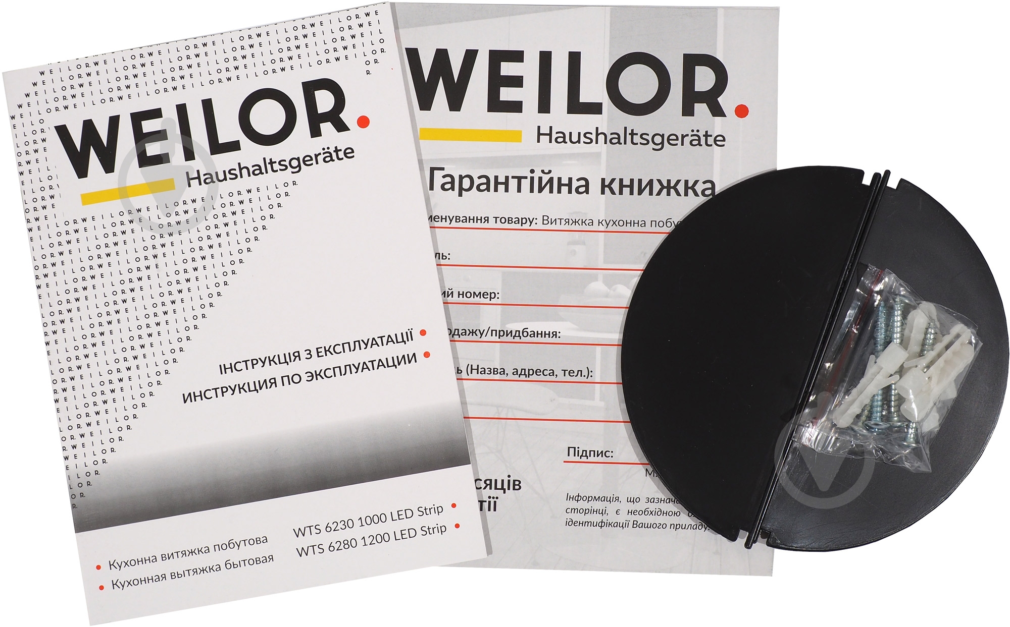 Витяжка WEILOR WTS 6230 BL 1000 LED - фото 8