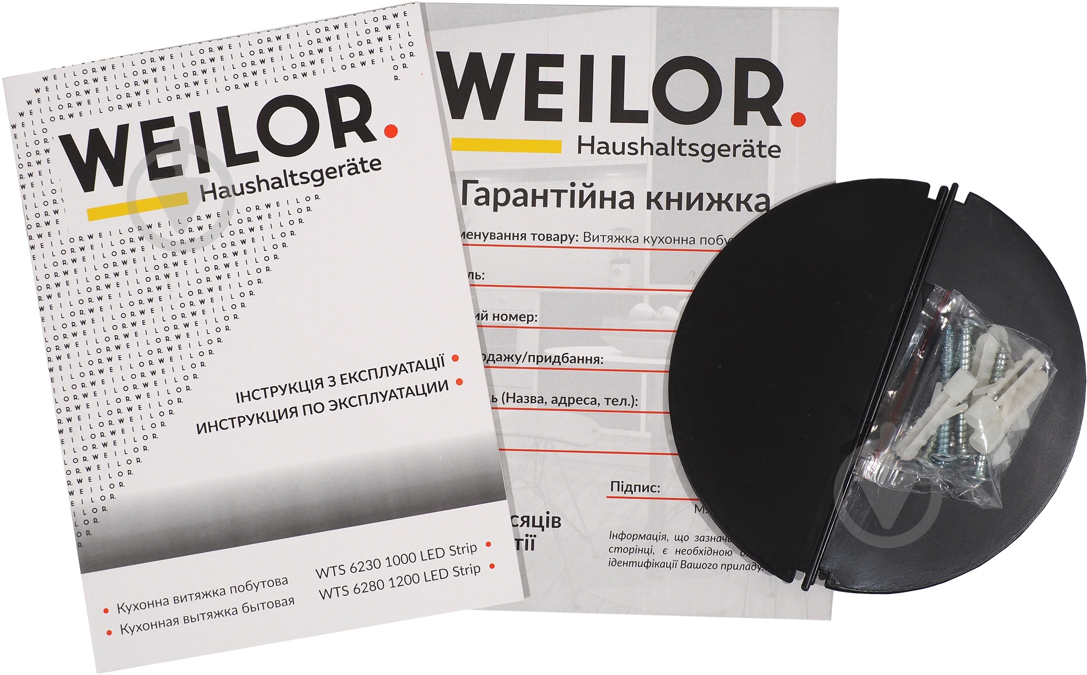 Витяжка WEILOR WTS 6280 BL 1200 LED - фото 9 Витяжка WEILOR WTS 6280 BL 1200 LED - фото 9