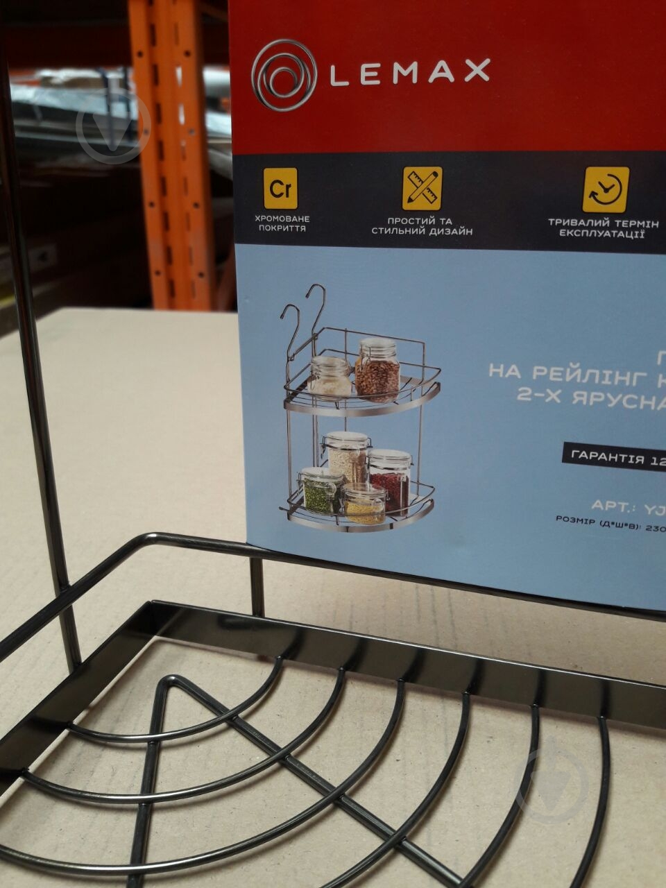 УЦІНКА! Полиця на рейлінг Lemax YJ-G209 A ВA кутова двоярусна мала 230х230х440 мм антична бронза (УЦ №2454) - фото 4