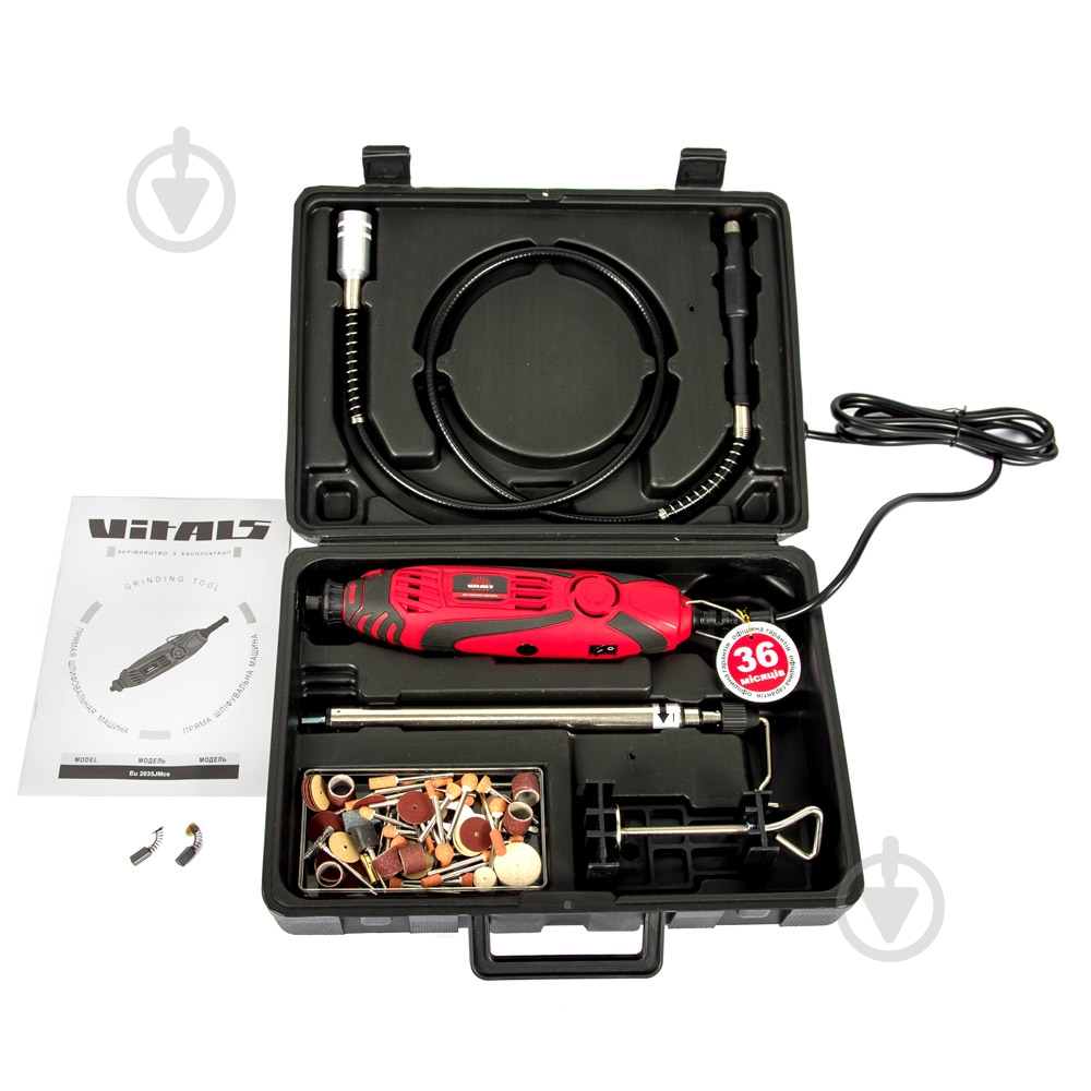 Гравер Vitals Eu 2035JMcs - фото 6