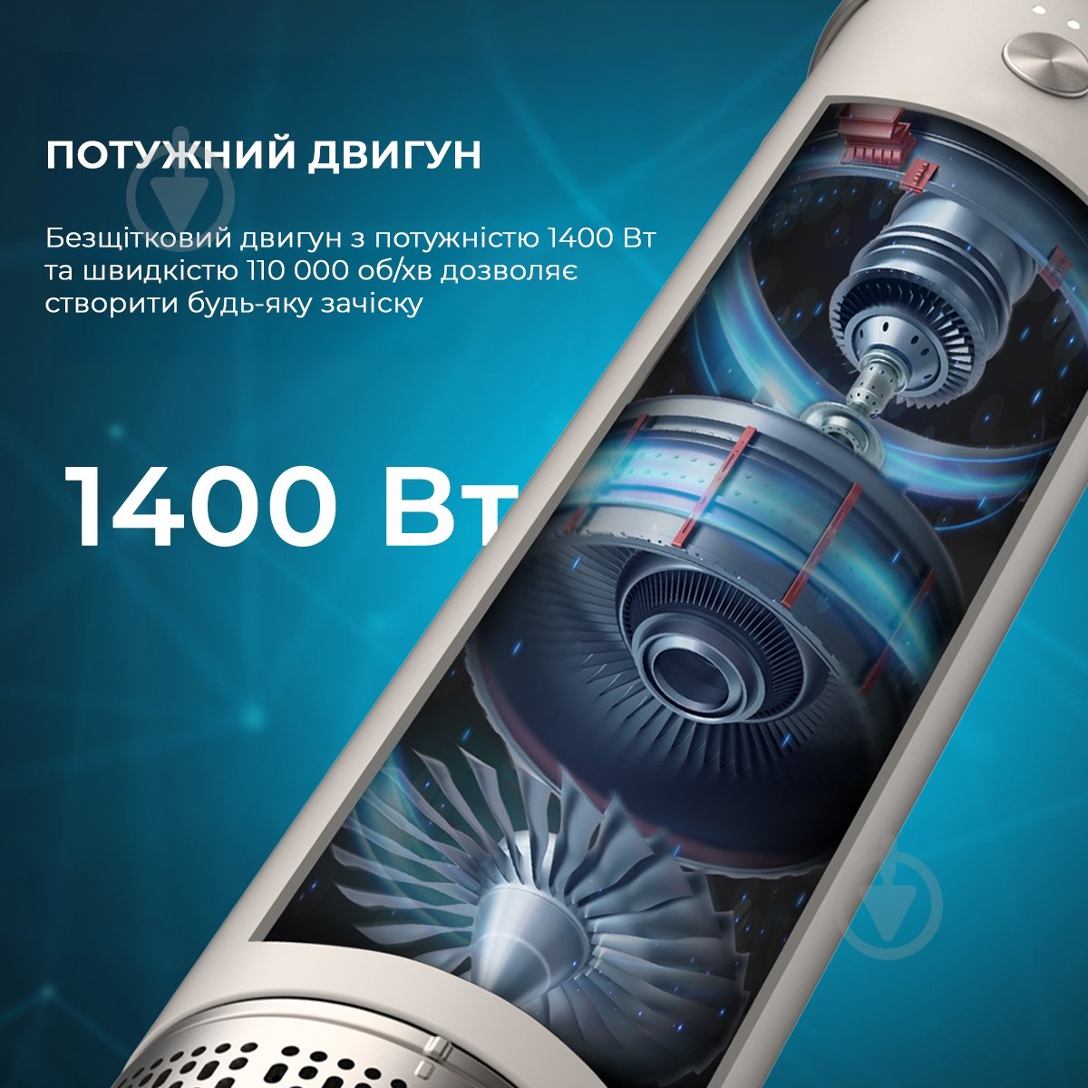 Стайлер CECOTEC Bamba CeramicCare 8in1 AirGlam Black - фото 4