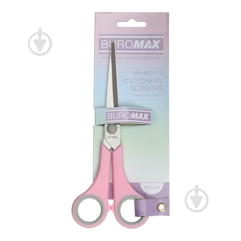 Ножницы PASTEL Buromax BM.4504-10 - фото 1