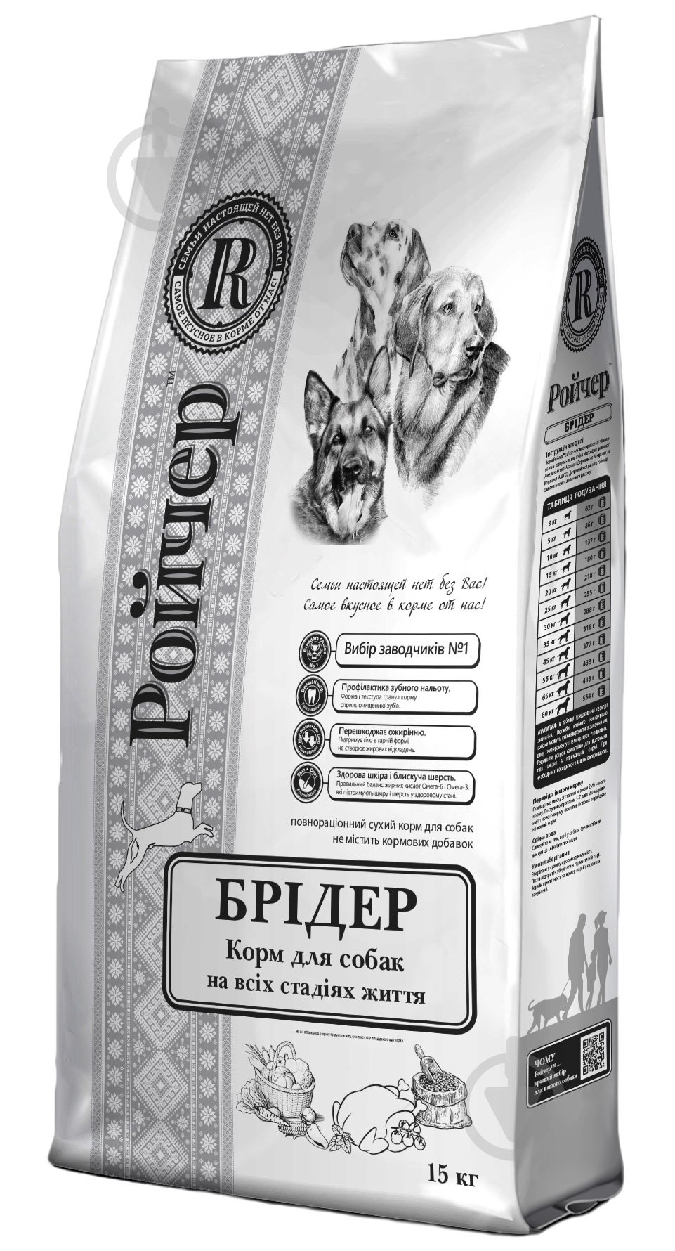 Корм для всех пород Ройчер Бридер 15 кг (курица, злаки) 15 кг - фото 2