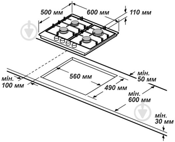 Варильна поверхня газова Grunhelm GPG 6136 BEF - фото 10 Варильна поверхня газова Grunhelm GPG 6136 BEF - фото 10