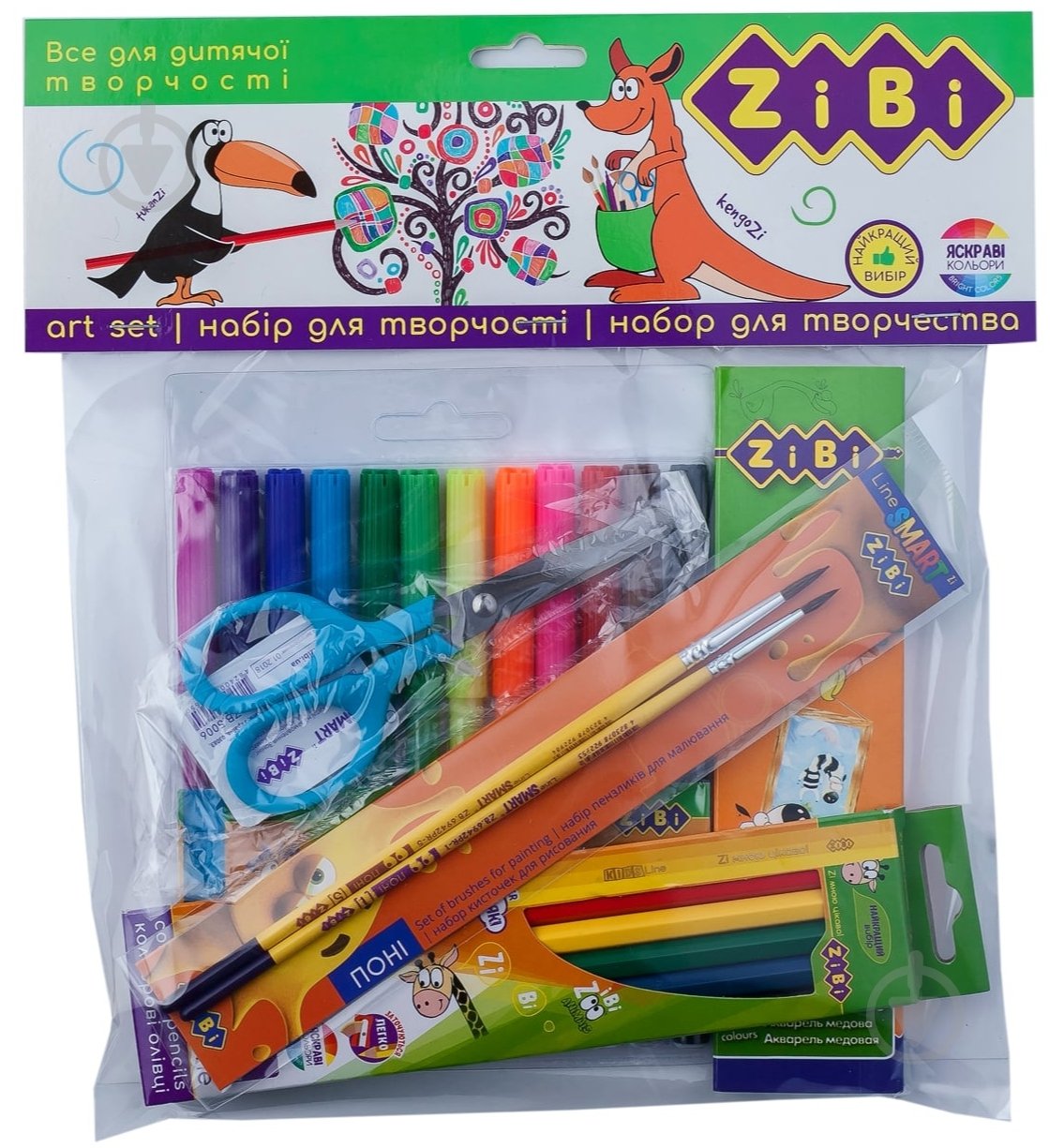 Набір канцелярський ZiBi для дитячої творчості шкільний KIDS Line ZB.9953 - фото 1