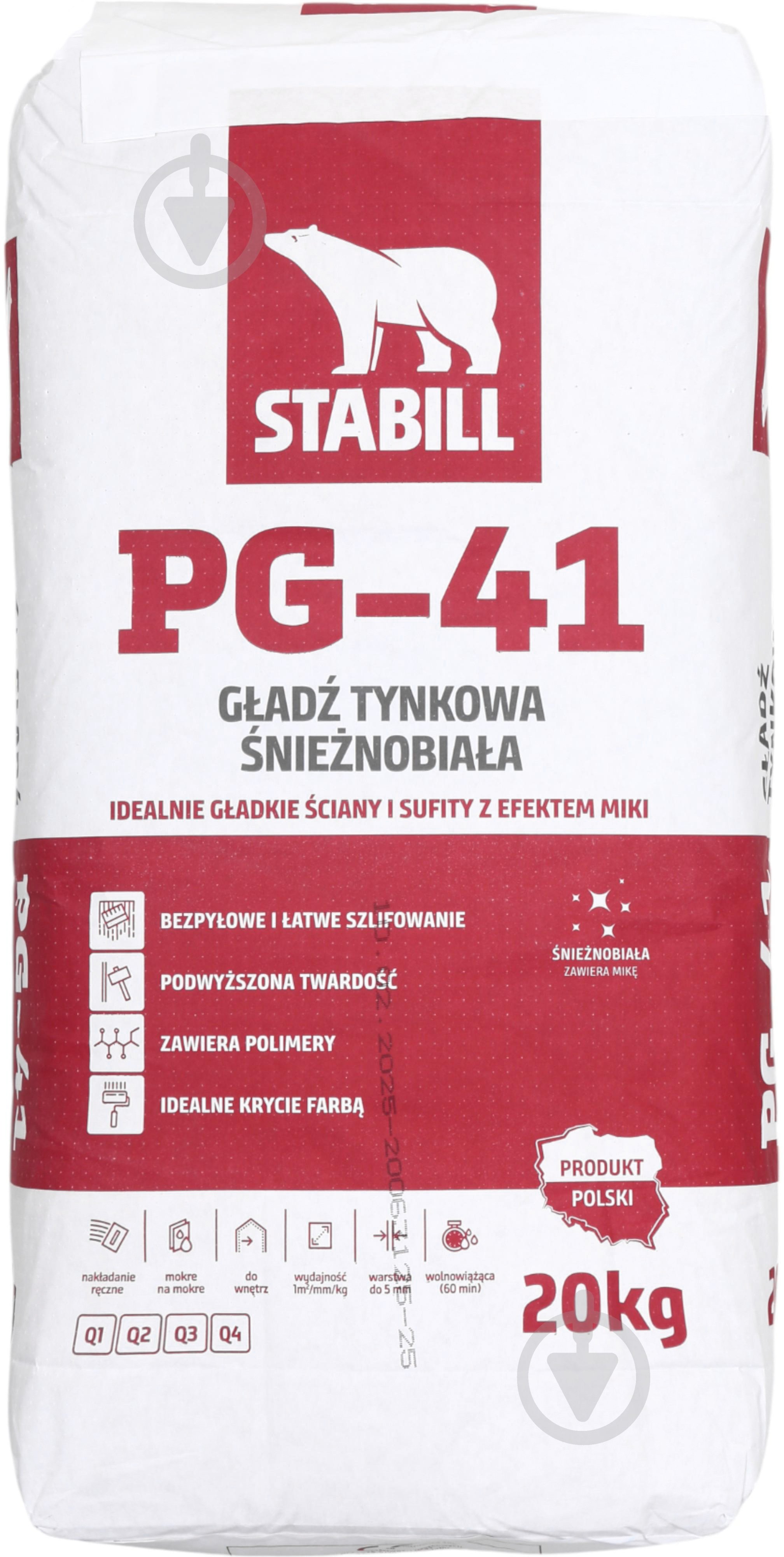 Шпаклевка STABILL финишная гипсовая супербелая Pg-41 20кг - фото 1