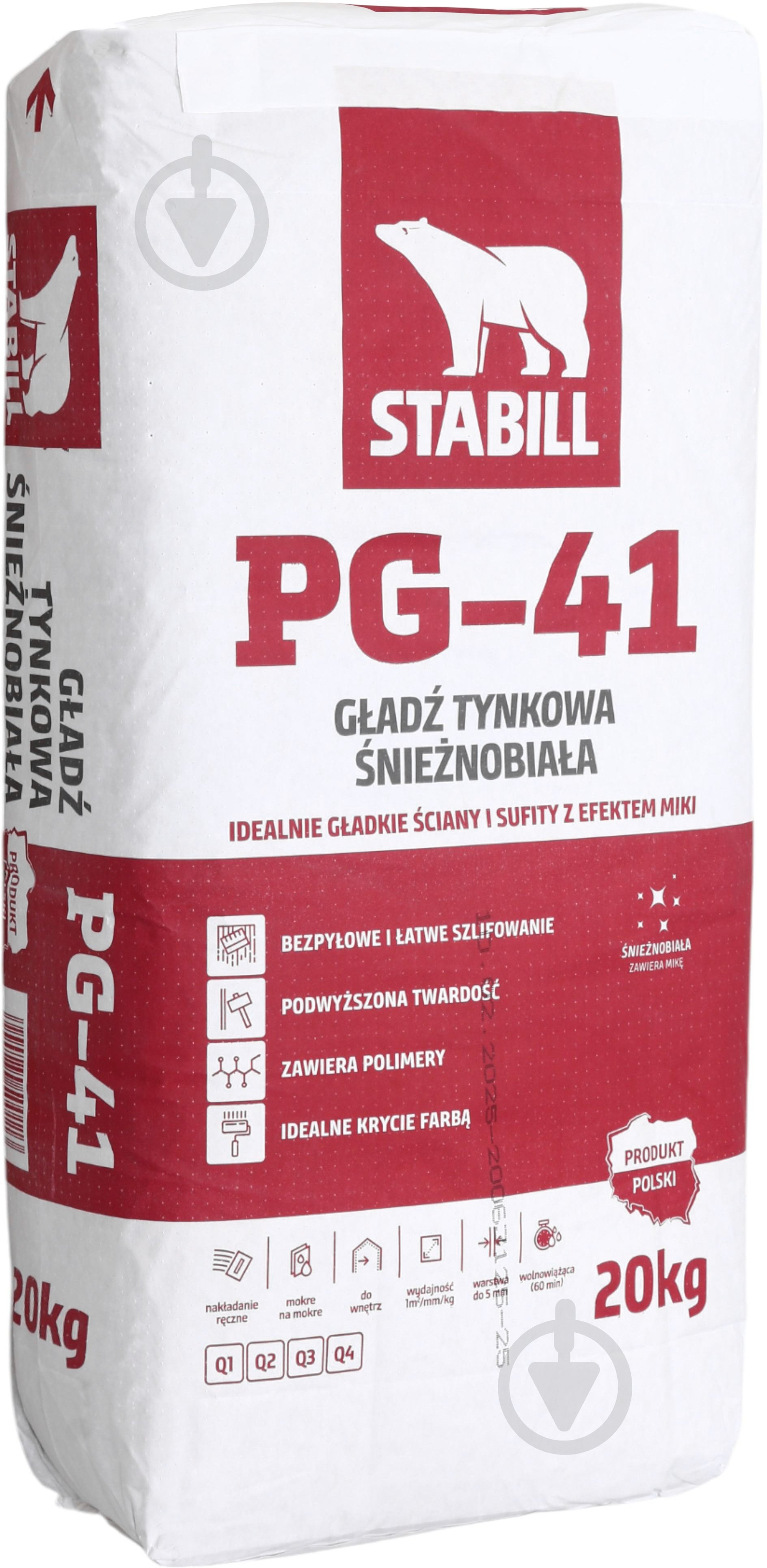 Шпаклевка STABILL финишная гипсовая супербелая Pg-41 20кг - фото 2