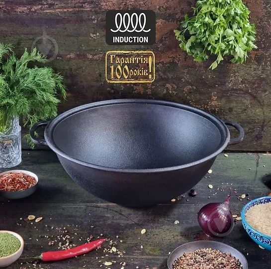 Казан Maysternya узбекский WOK 8 л Т405 - фото 2