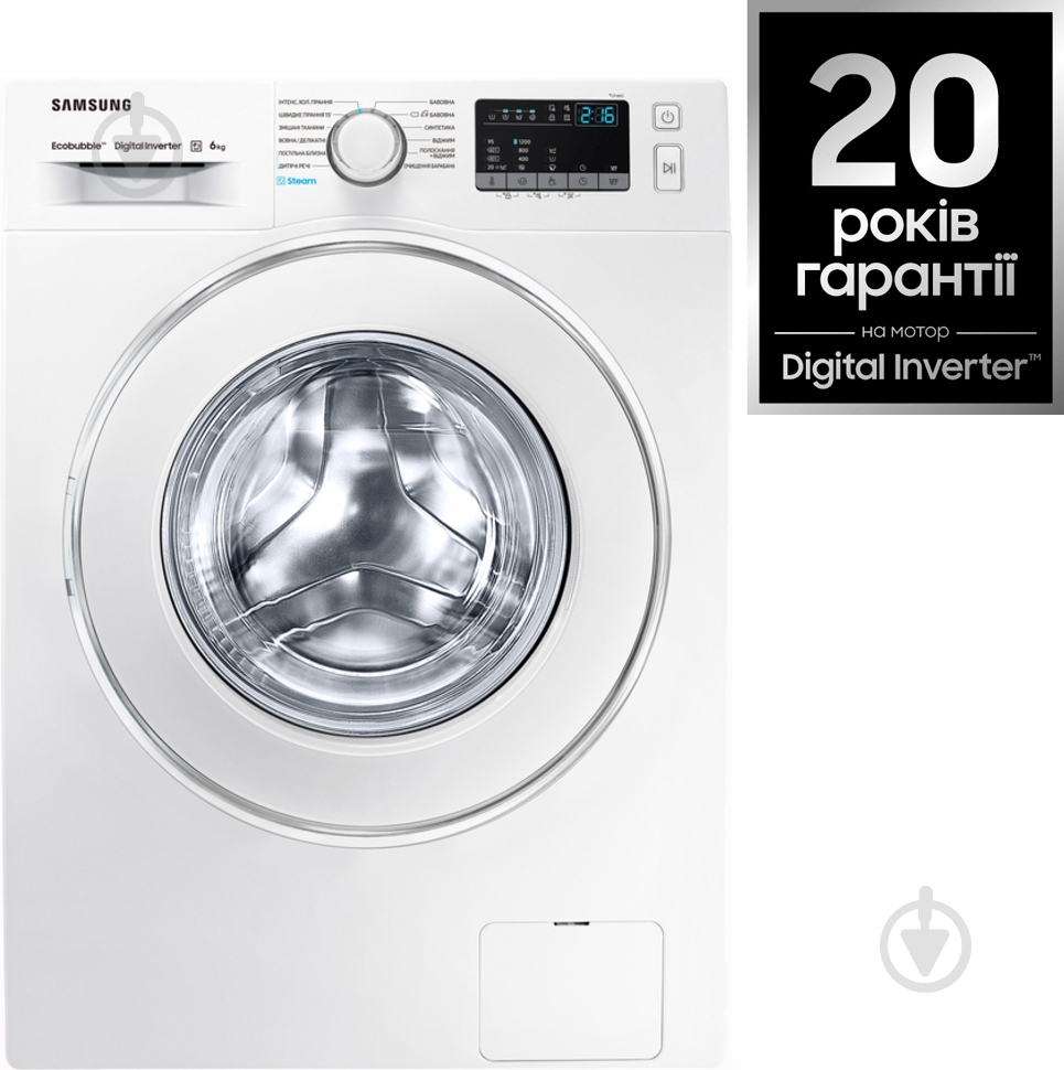 Стиральная машина Samsung WW62J42E0JW/UA - фото 2