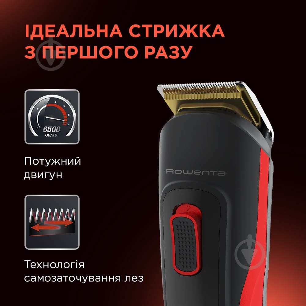 Триммер Rowenta SELECTIUM TN9400F4 - фото 3