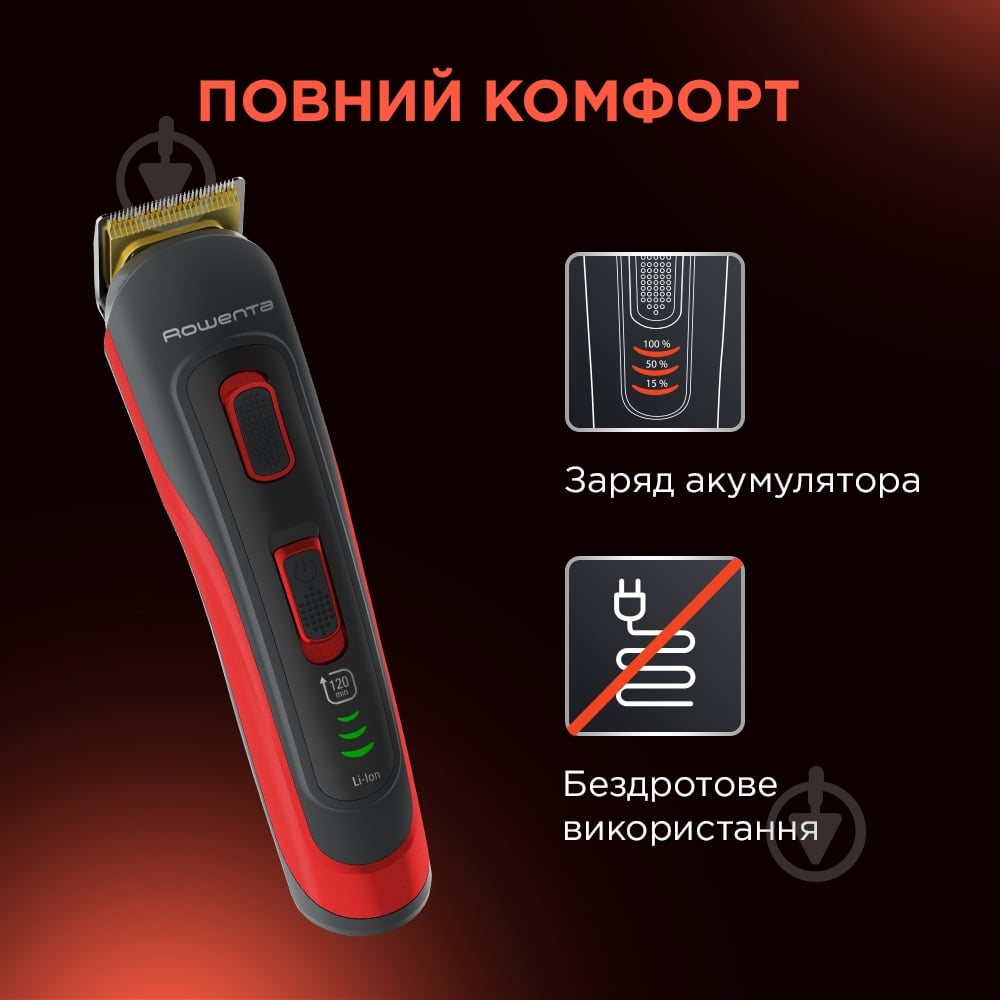 Триммер Rowenta SELECTIUM TN9400F4 - фото 5