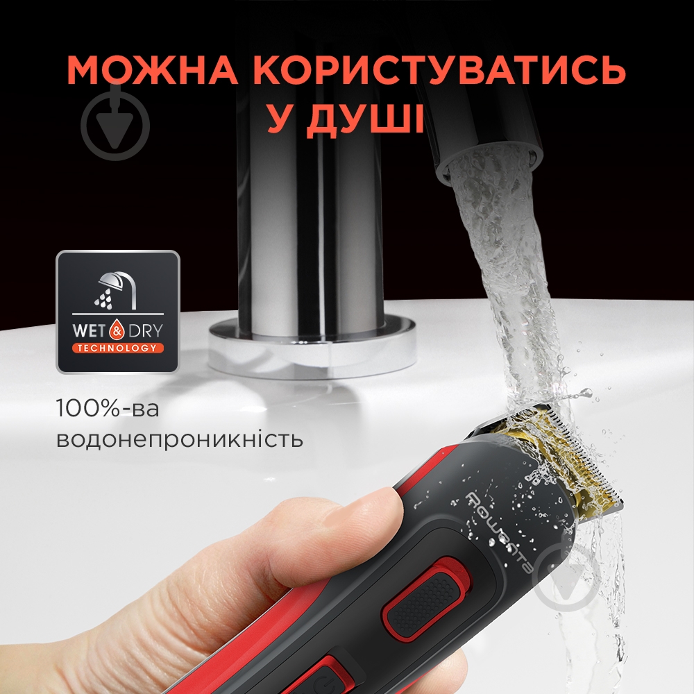 Триммер Rowenta SELECTIUM TN9400F4 - фото 9