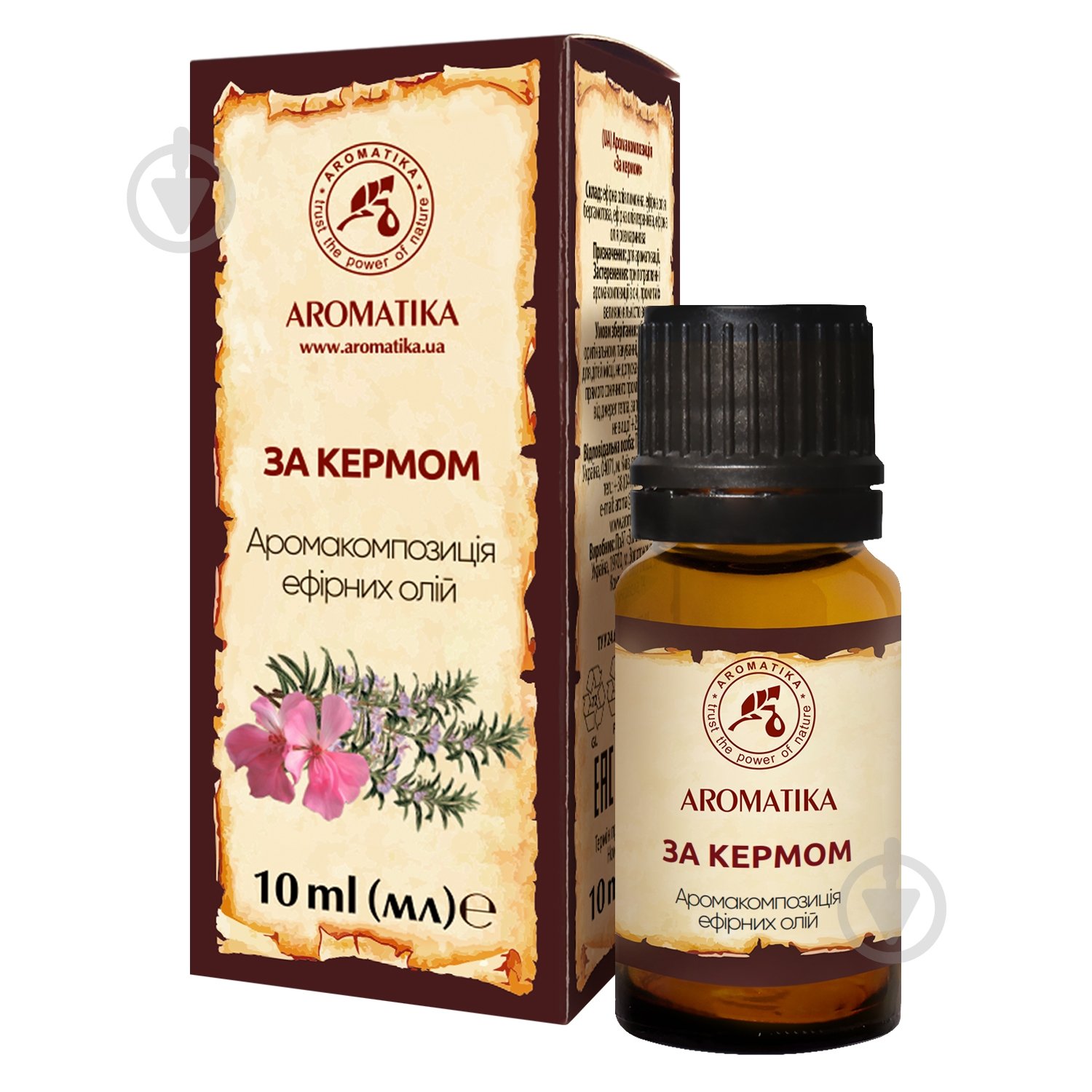 Аромакомпозиция Ароматика За рулем 10 мл - фото 1