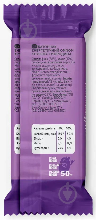 Батончик ЇDLO OMNOM Кручена смородина - фото 2 Батончик ЇDLO OMNOM Кручена смородина - фото 2
