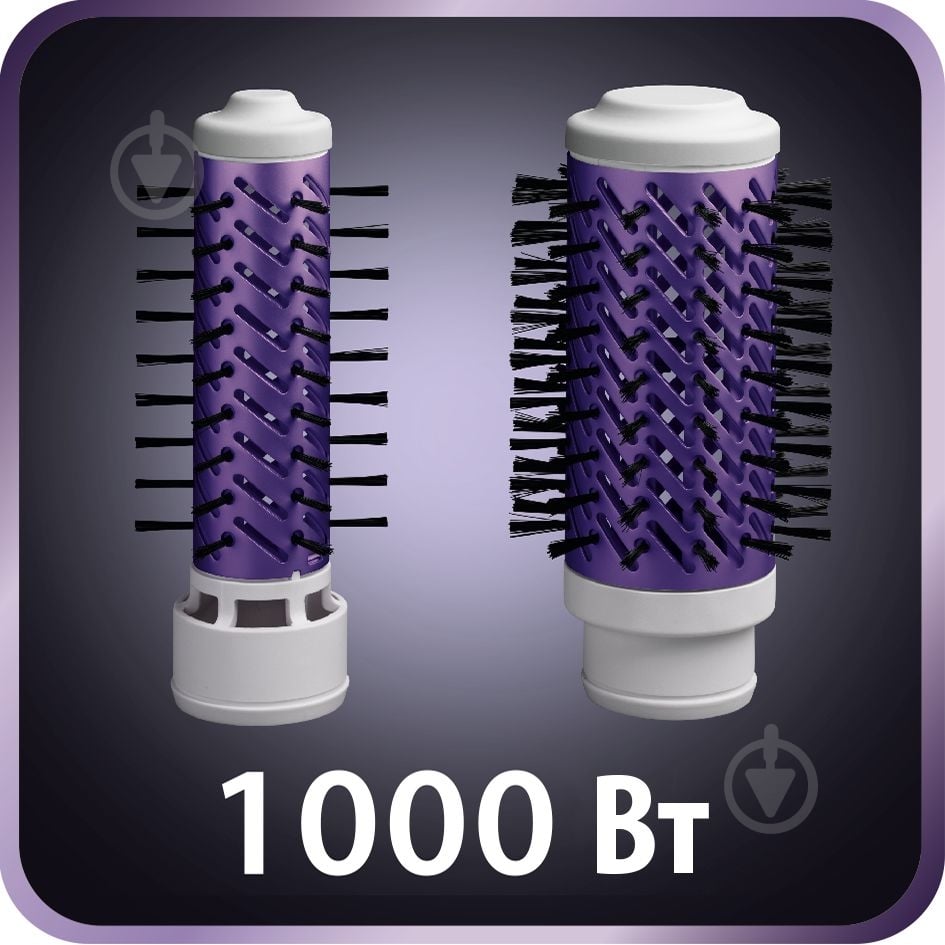 Фен-щетка Rowenta BRUSH ACTIV VOLUME&SHINE CF9530F0 - фото 7