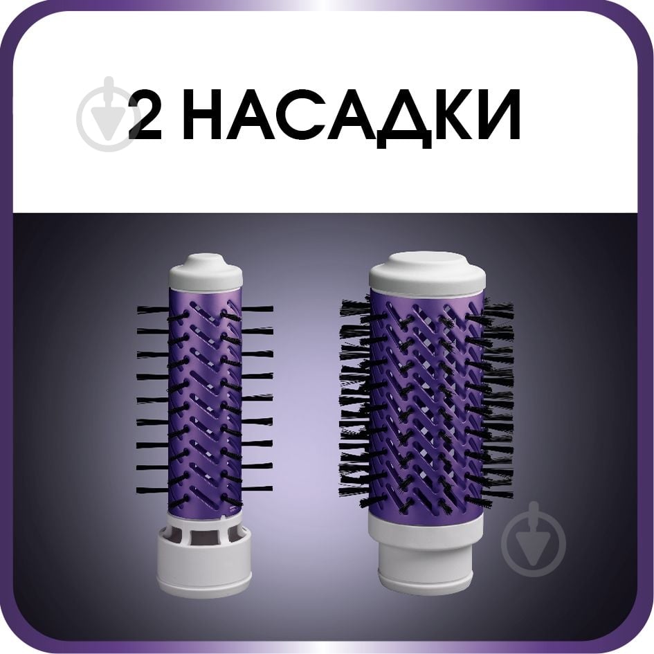 Фен-щетка Rowenta BRUSH ACTIV VOLUME&SHINE CF9530F0 - фото 8